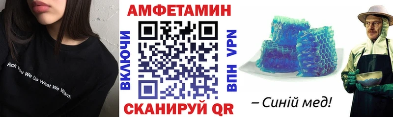 мега ссылки Новый Уренгой АМФ 98%