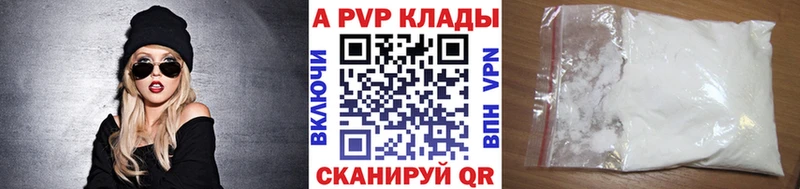 Альфа ПВП Соль нарко площадка Telegram Новый Уренгой ОМГ ОМГ онион