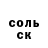 МЕТАДОН белоснежный Anna Ok