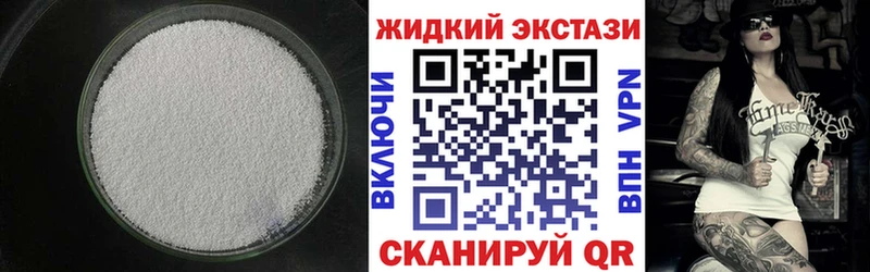 где найти наркотики Новый Уренгой БУТИРАТ вода