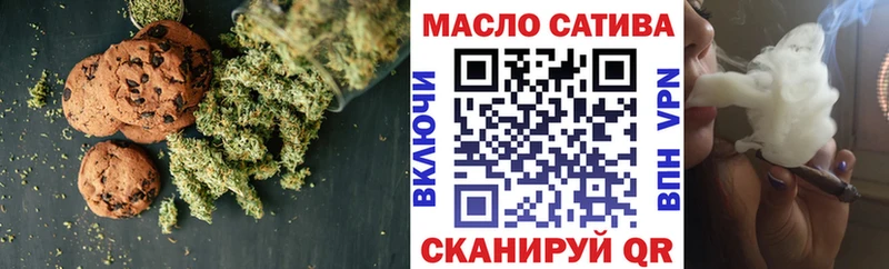 Еда ТГК конопля  Новый Уренгой 