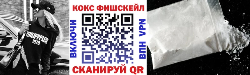 Кокаин Перу Новый Уренгой