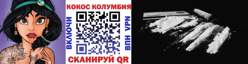 COCAIN Колумбийский  сколько стоит  Новый Уренгой 