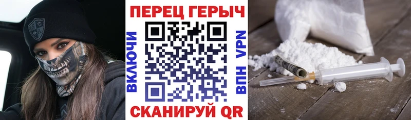 маркетплейс состав  Новый Уренгой  ГЕРОИН хмурый 