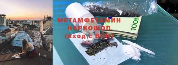 apvp Богородск