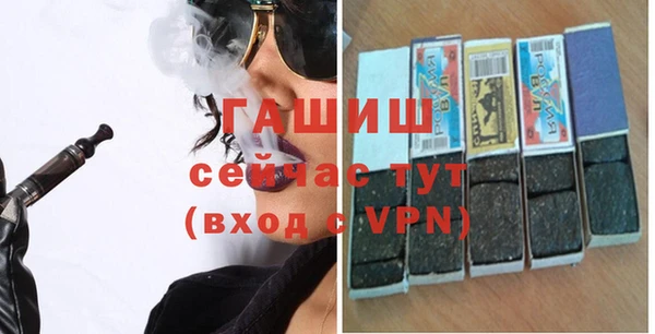 винт Бронницы