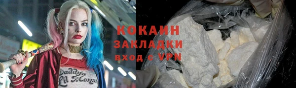 а пвп мука Богородицк