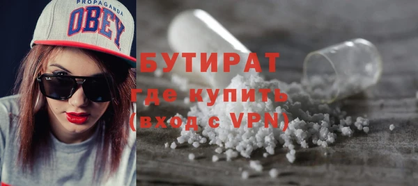 apvp Богородск