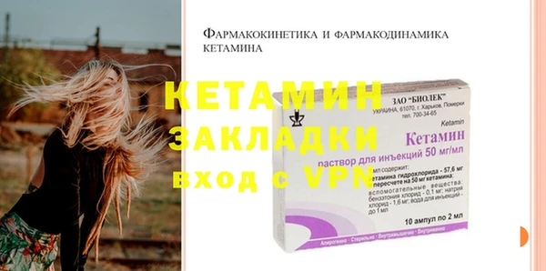 а пвп мука Богородицк