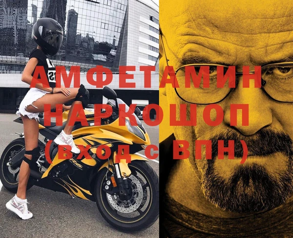 а пвп мука Богородицк