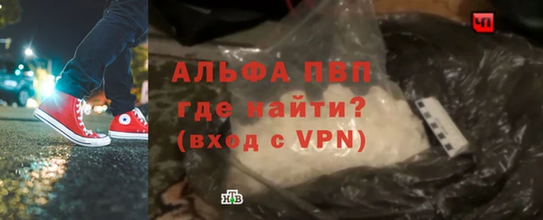 мяу мяу кристалл Арсеньев