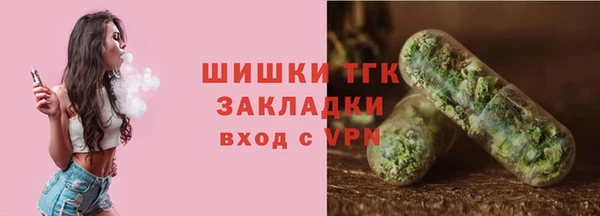 герыч Инсар