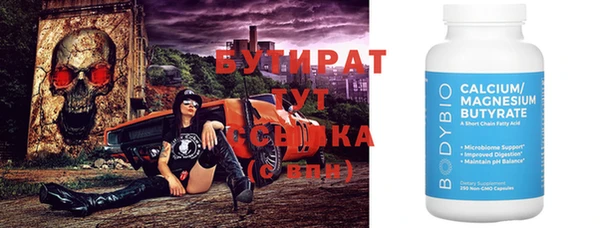а пвп мука Богородицк