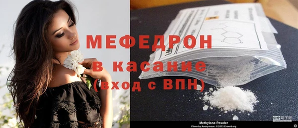 а пвп мука Богородицк