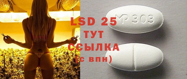 прущий лед Бугульма