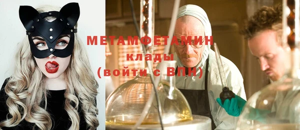 винт Армянск