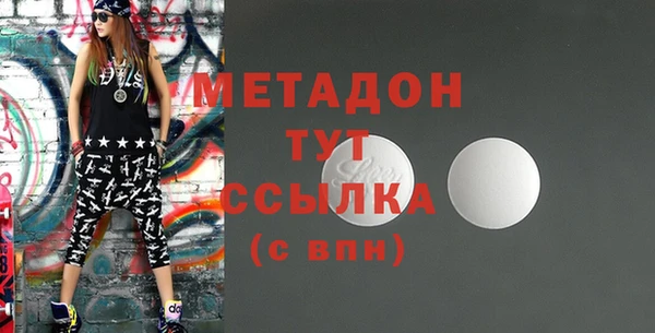 а пвп мука Богородицк