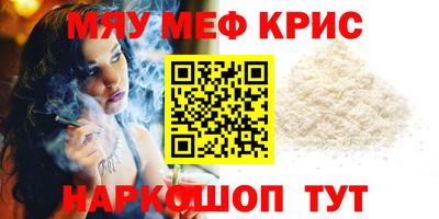 каннабис Старая Купавна