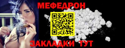 каннабис Старая Купавна