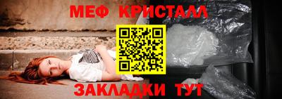 каннабис Старая Купавна