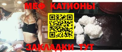 спиды Ставрополь