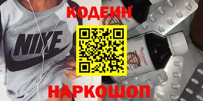 каннабис Старая Купавна