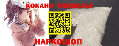 каннабис Старая Купавна