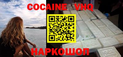 спиды Ставрополь