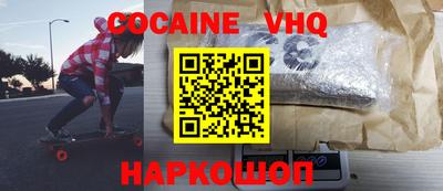 спиды Ставрополь