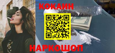 каннабис Старая Купавна