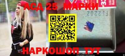 спиды Ставрополь