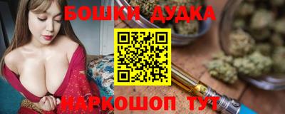 каннабис Старая Купавна