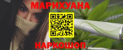 каннабис Старая Купавна