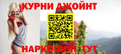 каннабис Старая Купавна