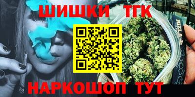 спиды Ставрополь