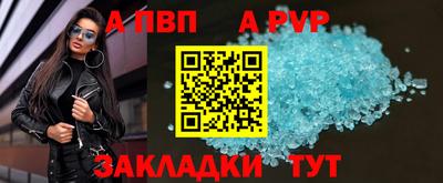 каннабис Старая Купавна