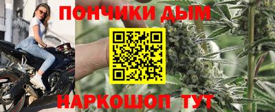 каннабис Старая Купавна