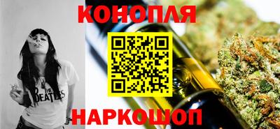 каннабис Старая Купавна