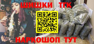 каннабис Старая Купавна