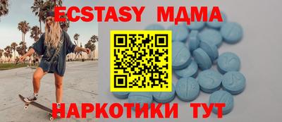 спиды Ставрополь