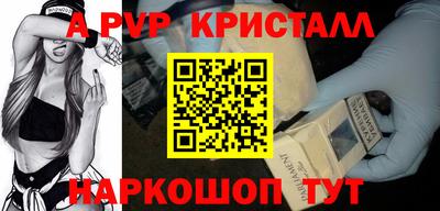 спиды Ставрополь