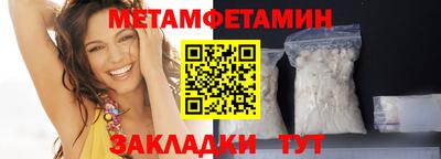 спиды Ставрополь