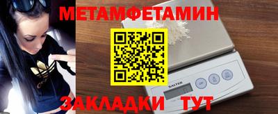 спиды Ставрополь