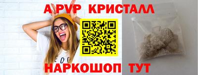 каннабис Старая Купавна