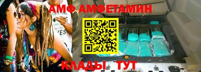спиды Ставрополь