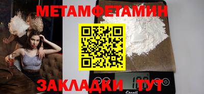 каннабис Старая Купавна