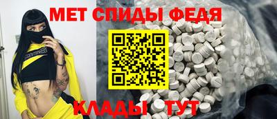 спиды Ставрополь