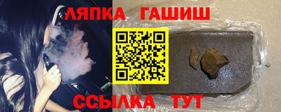 спиды Ставрополь