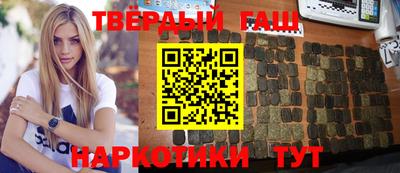 каннабис Старая Купавна