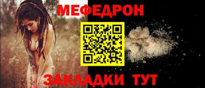 спиды Ставрополь